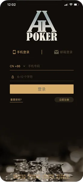 hhpoker下载华为